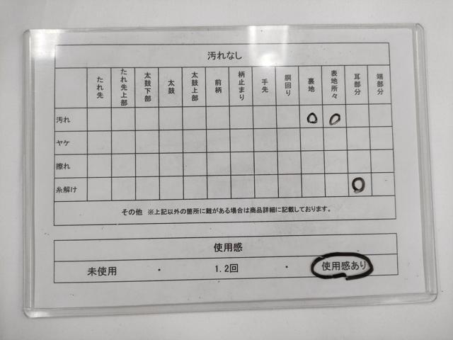 平和屋着物◎綴れ　太鼓柄袋帯　色紙重ね花鳥文　金銀糸　正絹　逸品　AABM5811ma