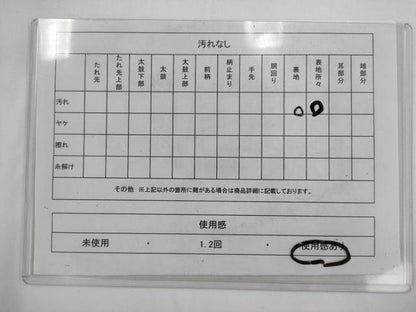 平和屋着物◎六通柄袋帯　樹林文　金糸　正絹　逸品　AABM5812ma