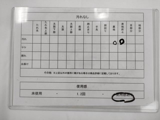 平和屋着物◎六通柄袋帯　樹林文　金糸　正絹　逸品　AABM5812ma