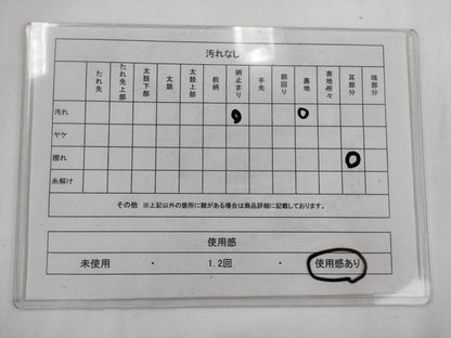 平和屋着物◎六通柄袋帯　道長花文　銀糸　正絹　逸品　AABM5814ma