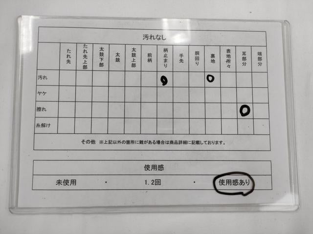 平和屋着物◎六通柄袋帯　道長花文　銀糸　正絹　逸品　AABM5814ma