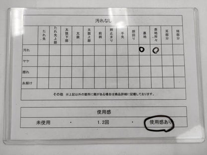 平和屋着物◎六通柄袋帯　花松青海波　金銀糸　正絹　逸品　AABM5815ma