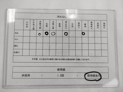平和屋着物◎六通柄袋帯　唐織　横菊　金銀糸　正絹　逸品　AABM5816ma
