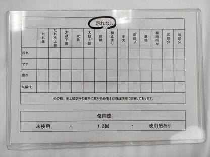 平和屋着物◎六通柄袋帯　唐織　草花文　金銀糸　正絹　逸品　AABM5817ma