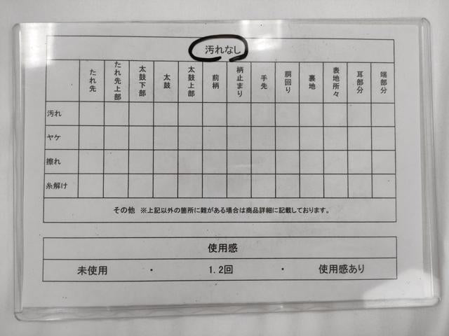 平和屋着物◎六通柄袋帯　唐織　草花文　金銀糸　正絹　逸品　AABM5817ma