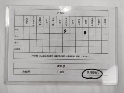 平和屋着物◎六通柄袋帯　唐織　歌まくら　金糸　正絹　逸品　AABM5818ma