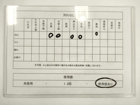 平和屋着物◎六通柄袋帯　風景樹林文　銀糸　正絹　逸品　AABM5820ma