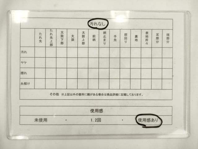 平和屋着物◎九寸名古屋帯　色紙花文　正絹　逸品　AABM5821ma