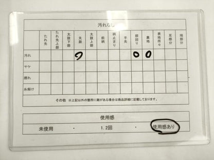 平和屋着物◎塩瀬　九寸名古屋帯　流水花文　正絹　逸品　AABM5822ma