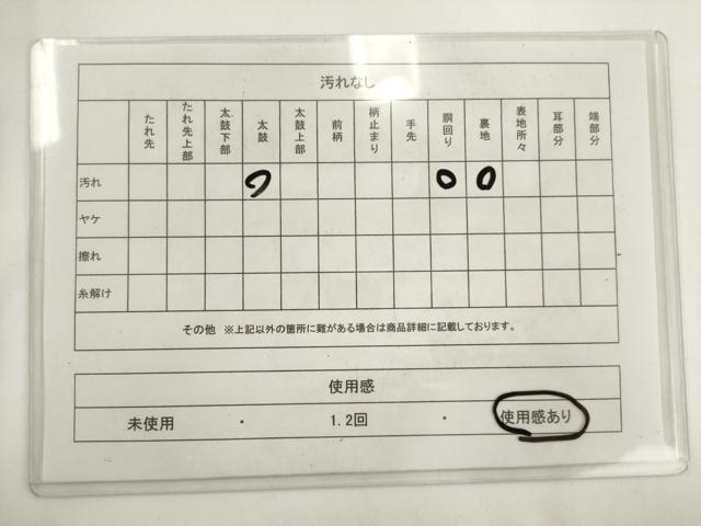 平和屋着物◎塩瀬　九寸名古屋帯　流水花文　正絹　逸品　AABM5822ma