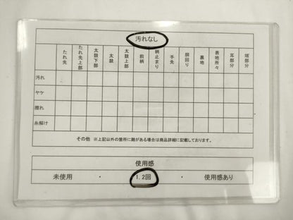 平和屋着物◎九寸名古屋帯　横段花文　金糸　正絹　逸品　AABM5825ma