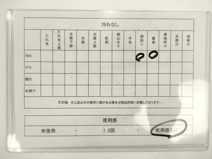 平和屋着物◎本場筑前博多織　八寸名古屋帯　若苗色　正絹　逸品　AABM5832ma