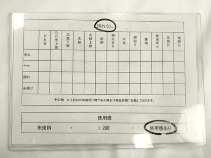 平和屋着物◎八寸名古屋帯　紬地　遠山文　金糸　正絹　逸品　AABM5833ma