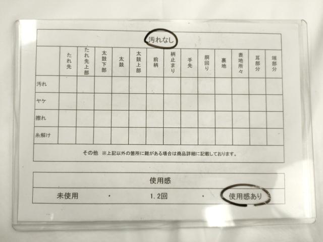 平和屋着物◎八寸名古屋帯　紬地　遠山文　金糸　正絹　逸品　AABM5833ma