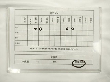 平和屋着物◎綴れ　八寸名古屋帯　枝花文　金銀糸　正絹　逸品　AABM5836ma