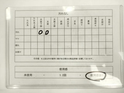 平和屋着物◎八寸名古屋帯　紬地　すくい織　草花文　正絹　逸品　AABM5840ma