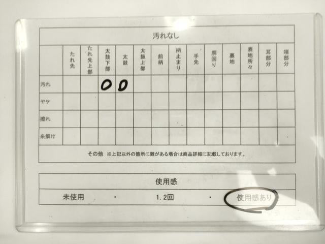 平和屋着物◎八寸名古屋帯　紬地　すくい織　草花文　正絹　逸品　AABM5840ma