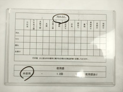平和屋着物◎九寸名古屋帯　唐織　色紙重ね花鳥文　銀糸　正絹　逸品　未使用　AABM5842ma