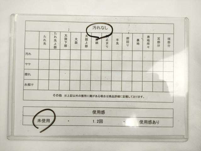 平和屋着物◎九寸名古屋帯　唐織　色紙重ね花鳥文　銀糸　正絹　逸品　未使用　AABM5842ma