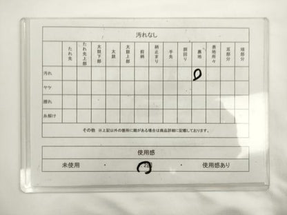 平和屋着物◎九寸名古屋帯　枝花文　金糸　正絹　逸品　AABM5843ma