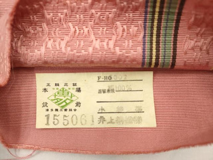 平和屋着物◎本場筑前博多織　半幅帯　献上　証紙付き　正絹　逸品　AABM5851ma