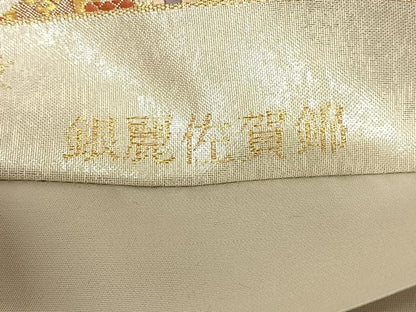 平和屋着物◎六通柄袋帯　唐織　熨斗蜀甲華紋　銀麗佐賀錦　金糸　正絹　逸品　AABM6083dk