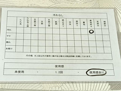 平和屋着物◎六通柄袋帯　流水花文　銀糸　正絹　逸品　AABM6089dk