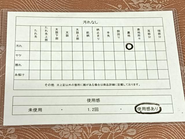平和屋着物◎六通柄袋帯　螺鈿　流水草花文　銀糸　正絹　逸品　AABM6126dk
