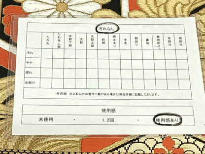 平和屋着物◎六通柄袋帯　唐織　立波亀甲花文　黒地　金銀糸　AABM6129dk