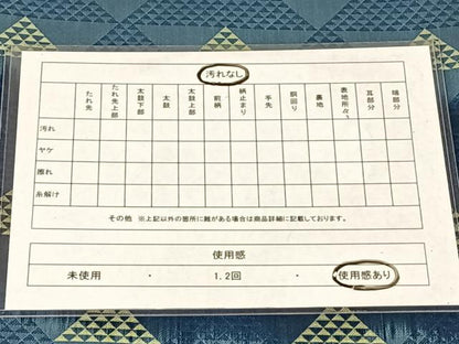 平和屋着物◎全通柄袋帯　鱗文　正絹　逸品　AABM6131dk