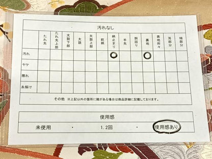 平和屋着物◎六通柄袋帯　唐織　梅松文　金糸　正絹　逸品　AABM6139dk