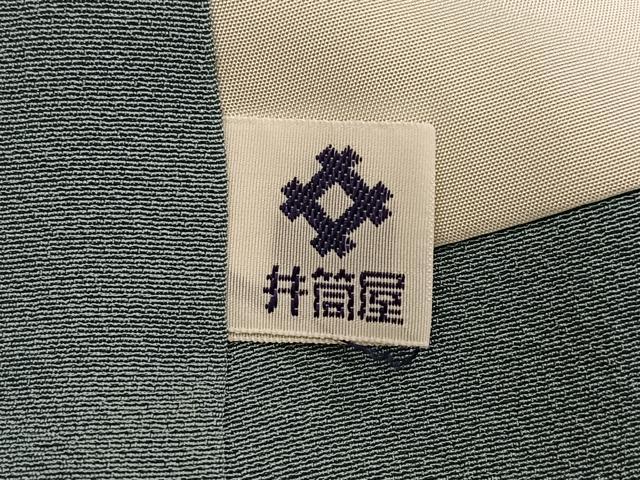 平和屋着物●上質な色無地　彩りかさね　豆がら茶色　丹後ちりめん　反端付き　正絹　逸品　AABM6204ph