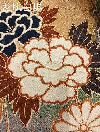 平和屋着物●豪華振袖　駒刺繍　雪輪花蝶文　暈し染め　金彩　丹後ちりめん　仮絵羽　逸品　未使用　AABM6205ph