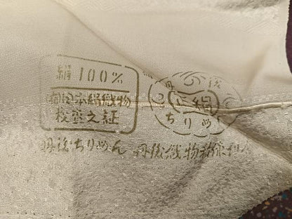 平和屋着物●豪華振袖　駒刺繍　雪輪花蝶文　暈し染め　金彩　丹後ちりめん　仮絵羽　逸品　未使用　AABM6205ph