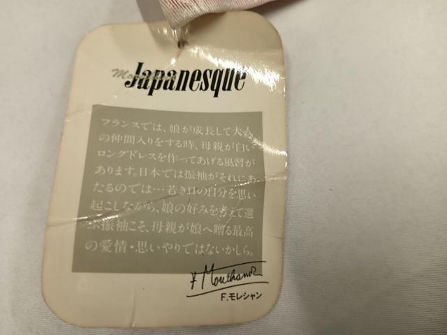 平和屋着物●フランソワーズ・モレシャン　振袖　御所車更紗花文　暈し染め　黒地　仮絵羽　逸品　未使用　AABM6211ph