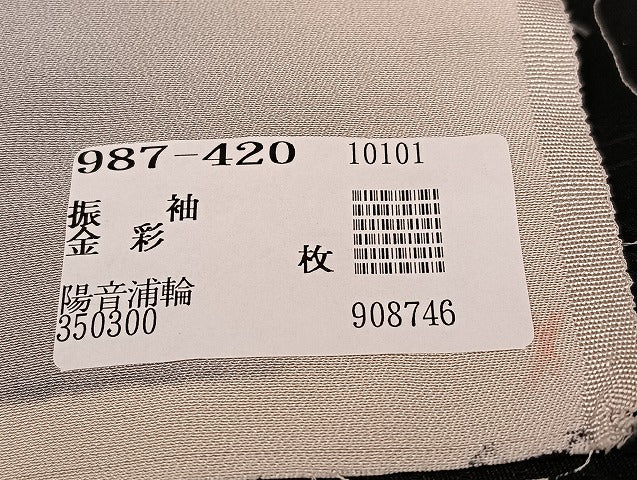 平和屋着物●フランソワーズ・モレシャン　振袖　御所車更紗花文　暈し染め　黒地　仮絵羽　逸品　未使用　AABM6211ph
