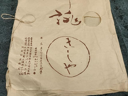 平和屋着物●銀座きしや　小紋　花尽くし　たとう紙付き　正絹　逸品　AABM6214ph