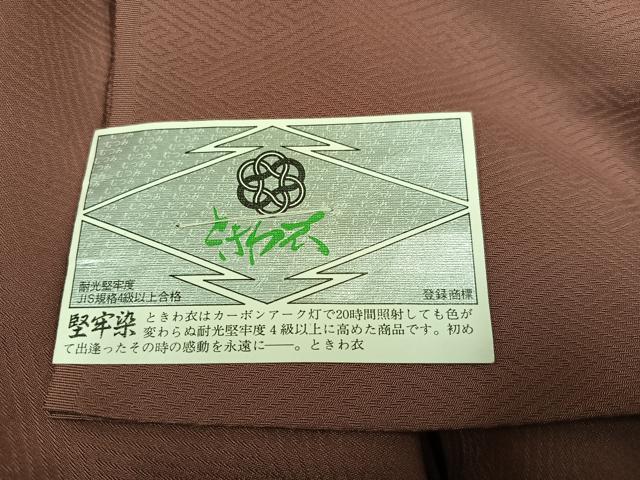 平和屋着物●色留訪問着　作家物　堅牢染　片輪車飛鳥草花文　金彩　上代31万　金彩　仮絵羽　正絹　逸品　未使用　AABM6240ph