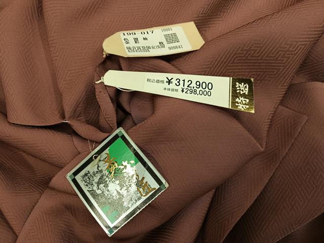 平和屋着物●色留訪問着　作家物　堅牢染　片輪車飛鳥草花文　金彩　上代31万　金彩　仮絵羽　正絹　逸品　未使用　AABM6240ph