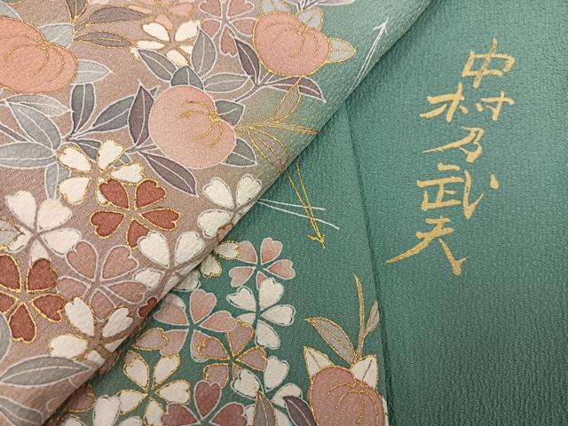 平和屋着物●皇室デザイナー　中村乃武夫　訪問着　草花文　暈し染め　金彩　正絹　逸品　AABM6243ph