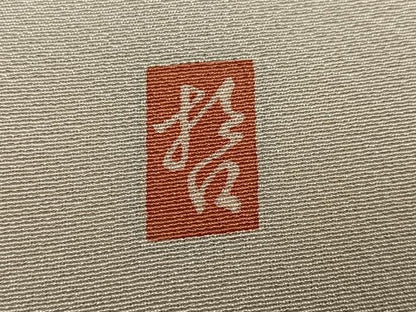平和屋着物●十日町　加賀草木友禅の第一人者　田村哲彦　訪問着　古代人物花鳥文　正絹　逸品　AABM6257ph