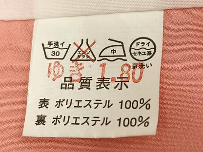 平和屋着物●小振袖　二尺袖　桜文　暈し染め　洗える着物　AABM6292ph