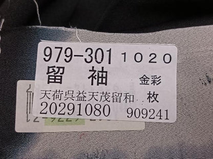 平和屋着物●豪華黒留袖　地紙草花文　山車　仮絵羽　正絹　逸品　未使用　AABM6316ph