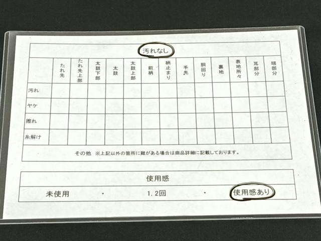 平和屋着物◎九寸名古屋帯　能面　黒地　金糸　正絹　逸品　AABM6443dk