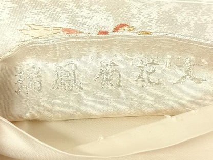 平和屋着物◎六通柄袋帯　唐織　瑞鳳菊花文　金銀糸　正絹　逸品　AABM6444dk