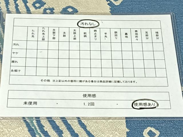 平和屋着物◎六通柄袋帯　流水文　銀糸　正絹　逸品　AABM6445dk