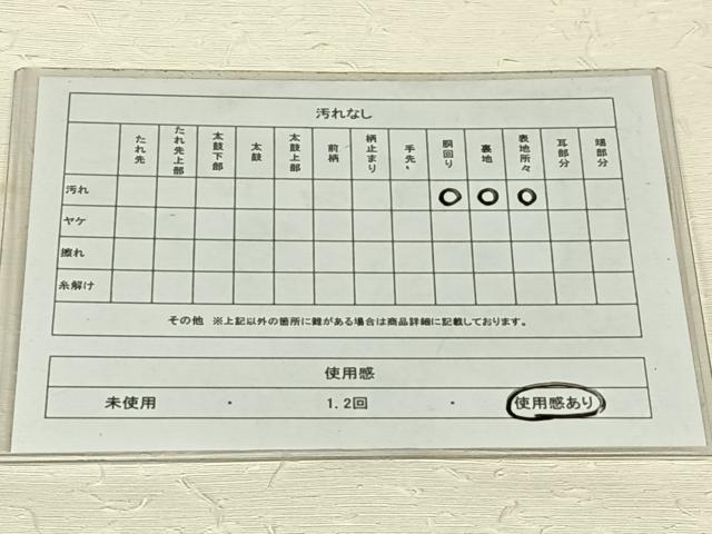 平和屋着物◎九寸名古屋帯　作家物　手描き　髭紬　金彩　正絹　逸品　AABM6446dk