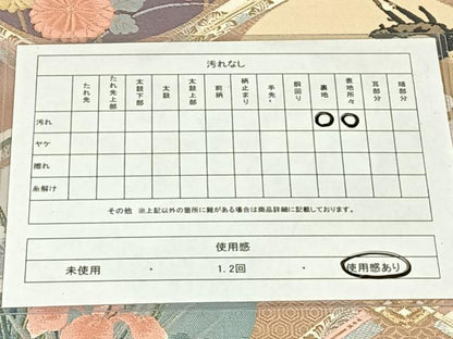 平和屋着物◎六通柄袋帯　唐織　九百錦　扇菱四君子文　正絹　逸品　AABM6448dk