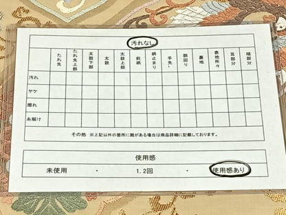 平和屋着物◎六通柄袋帯　唐織　双鳥花文　金銀糸　正絹　逸品　AABM6450dk