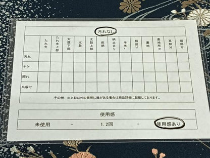 平和屋着物◎九寸名古屋帯　唐織　流水枝花文　金銀糸　正絹　逸品　AABM6452dk